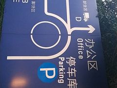 -上海柏悦酒店