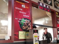 -秦云老太婆摊摊面(磁器口店)