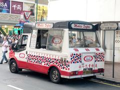 门面-富豪雪糕车流动点(尖沙咀店)