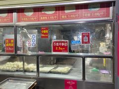 -袁大头包子(光华路店)