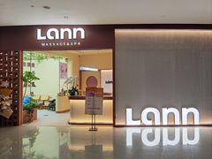 门面-LANN I 蘭·泰式古法按摩(长宁来福士东八区店)