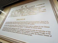 -中共一大纪念馆
