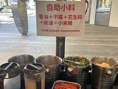 -脑馋粉儿(三里屯店)