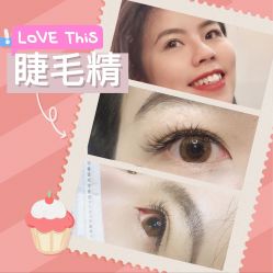 -PLURECIL日本普洛莱茜尔美睫美甲