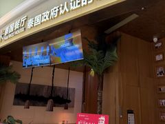 -泰香米泰国餐厅(中大国际店)