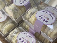 -好利来(道前街店)