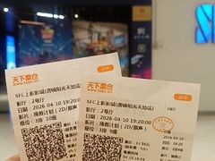 -SFC上影影城(唐镇店)
