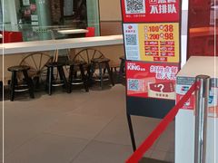-永和大王(梅家浜店)