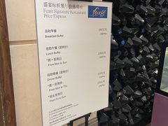 -杭州西溪喜来登度假大酒店