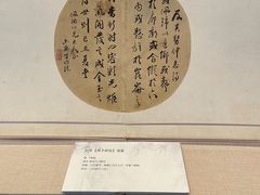 -苏州碑刻博物馆