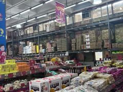 -福达坊批发城(汉阳黄金口总店)
