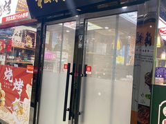 -松林烧烤·慧忠北里216小野串