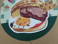 -美心西饼mx cakes(猎德优托邦店)