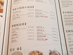 菜单-上关雪東北菜(中房金谊店)