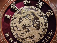 -王宝和酒家(黄浦店)