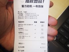-转转二手回收(新城吾悦广场店)