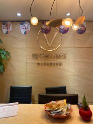 -唯伊美塑身美养连锁