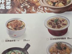 -宏状元现熬粥·京味菜(五棵松店)