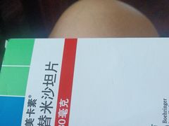 -益丰大药房(上虹莘庄店)