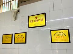 -方老大馄饨(抚宁巷店)