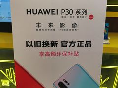 -爱回收(光启城店)