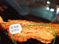 大牛排-张记炸串肠粉