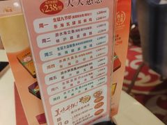 -东海海鲜酒家(流花店)