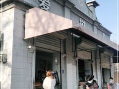 门面-爱挞儿(钟楼店)