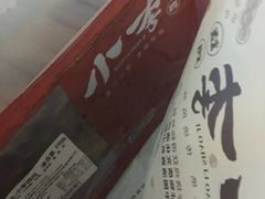 -小李烧鸡(西北角总店)