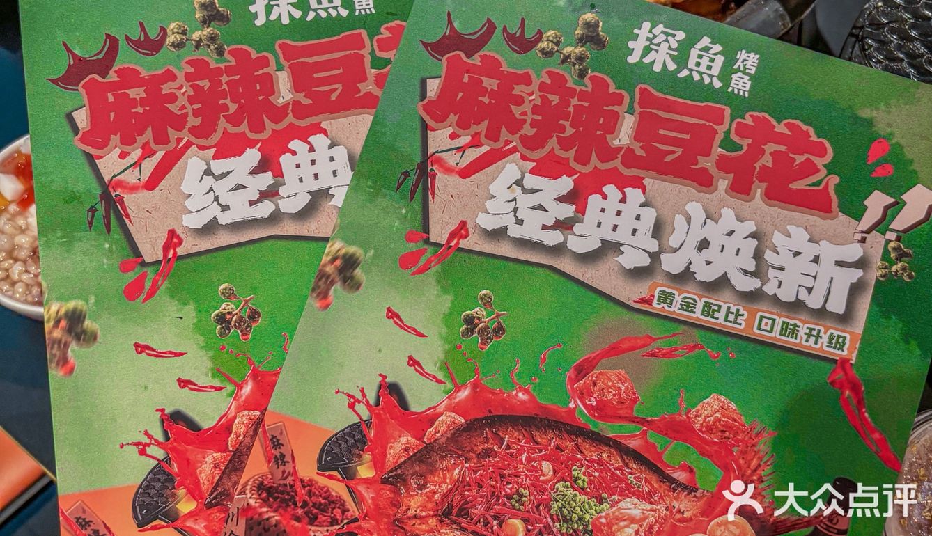 我愿称之为西安坠坠坠好吃的烤鱼！！