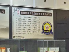 -广州神农草堂中医药博物馆