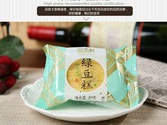 android_upload_pic-御品轩(锦园店)