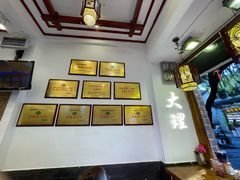 -桥香园过桥米线(复兴路店)