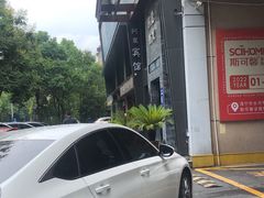 -阿龙酒煲(海宁新苑路店)