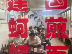 -建国蚵煎蚵面