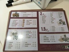 菜单-7口辣火锅杯(九洲新世界店)