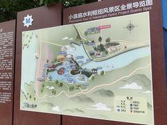 -黄河小浪底水利枢纽风景区