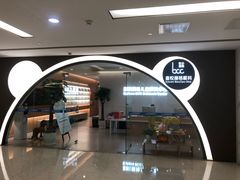 -嘉悦丽格眼科(丰联广场店)