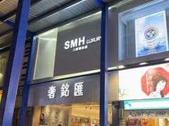 -长沙悦方ID MALL