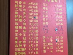 -沙口小炉烧烤