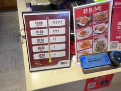 -拿渡麻辣香锅(百联滨江店)