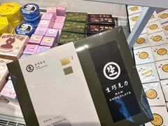 -好利来(朝外店)