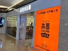 -凤凰汇购物中心