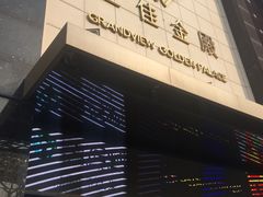 -正佳金殿维福顿公寓(广州正佳广场体育西路地铁站店)