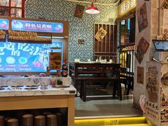 -江北北火锅馆·公路夜市(魏公村店)