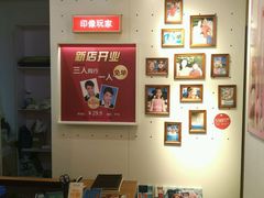 android_upload_pic-方快-照相馆(长泰广场店)