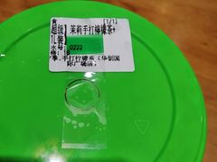 -柠季.手打柠檬茶(华创国际广场店)