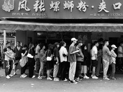门面-凤张螺蛳粉·爽口粉(跃进路总店)