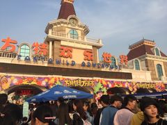 -郑州方特梦幻王国