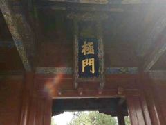 -中岳庙